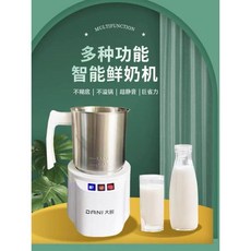 가정용 멸균소독기 저온살균기 산양유 우유 소독기, B. 클래식형