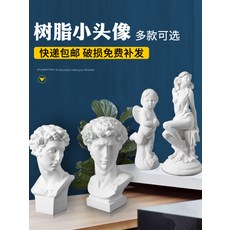 로뎅 초대형 인 생각하는사람 조각상 소품