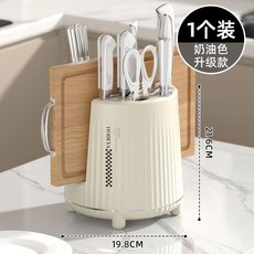 HODEYA 奶油色 升級款 廚房旋轉刀架 刀具置物架, 1個, 360度旋轉收納,墨綠色