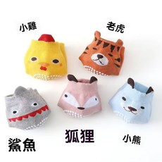 狗狗關節保護襪套, 1個, 體驗裝【一雙裝】