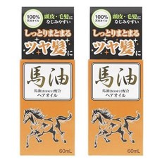 Jun Cosmetic 마유 헤어오일, 2개, 60ml