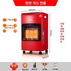 히터 LPG 난로 난방기 캐비넷 업소용 소형 가스난로 카페 펜션, 기본 색상, 대형 두꺼운 15m 3방향+클립+배터리