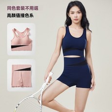 撞色運動內衣套裝女帶胸墊無鋼圈背心式文胸高腰打底收腹提臂內褲