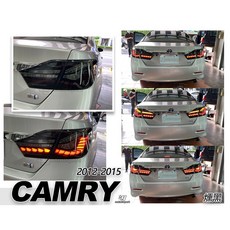 傑暘國際車身部品 CAMRY 7代 12-15年 OLED燻黑龍鳞動態跑馬尾燈, 燻黑