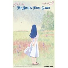 (英文圖書)THE SOUL's FİNAL DAWN 平裝版, Ayten, 英文