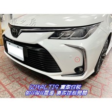 12代ALTIS 倒車雷達 儀表控制開關 實車安裝, 1個