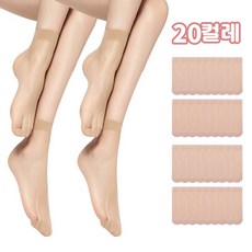 FREE 여성 베이직 발목스타킹 20켤레 스킨톤