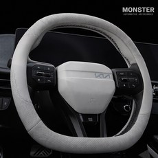 MAA 더블디컷 타공 핸들커버 자동차 가죽 EV3 EV4 EV6 EV9 쏘렌토2026 더뉴K8 스포티지2025 카니발2025 토레스 액티언 캐스퍼 아우디이트론, 웜그레이