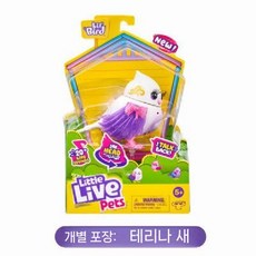 움직이는 인형 새 장난감 말하는 동물 춤추는 피규어 선물, 트리플크라운버드화이트