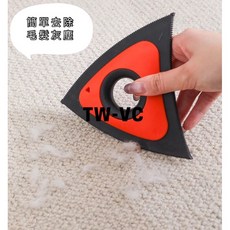 寵物除毛器 三角除毛器 汽車內裝座椅踏墊 寵物毛清理刷, 1個