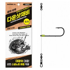 GOSEA 스넬노트 광어 다운샷 채비 스트레이트 훅 GSF-C10 우럭 웜 바늘, 1개, 3개입