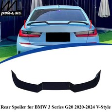 BMW 3시리즈 G20 20-24년 리어 스포일러 V 스타일 ABS 블랙 트렁크 립 윙 3M 테이프 설치 호환, 기본선택