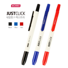 모리스 저스트클릭 네임펜F-엑스트라 노크식 네임펜, 1개, 블랙+블루+레드