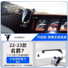 K2프로 11.3 무선 카플레이모니터 티맵 블랙박스 후방, AF. 20222023 MG7 12.3인치 합