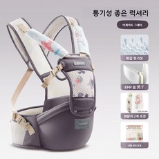 사계절 아기띠 통풍 허리 지지 신생아, 아게이트 그레이 통기 단색