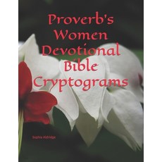 (영문도서) Proverb's Women Devotional Bible Cryptograms Paperback, Independently Published, English, 9798422615339