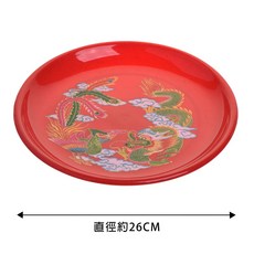 雷霆百貨 祭祀供奉盤 掃墓祭祖用品, 9寸, 1個