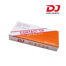 동주 국산 CO2팁 길이 45mm 공용, 10개, 내경 1.4