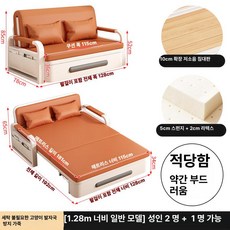 꾸꾸상점 모베 전동침대 전동 가정용 등받이 모션베드, 128m 표준 5cm 2cm 라텍스 오렌지