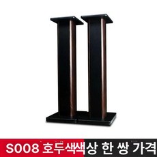 원목 스피커스탠드 방진 우퍼 충격흡수, 90cm 월넛, 기본 모델명/품번