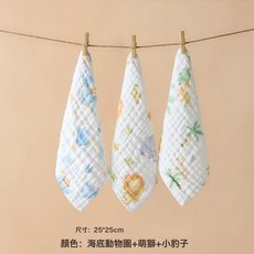 婧麒嬰兒純棉小方巾新生兒口水巾寶寶紗布超軟毛巾洗臉巾兒童用品