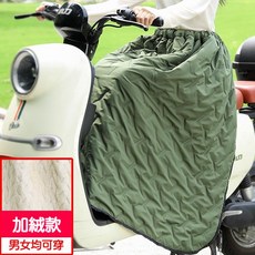 機車擋風裙 加絨加厚男女通用防風保暖機車護腿, 軍綠色, 軍綠色防風裙【加厚加絨款】