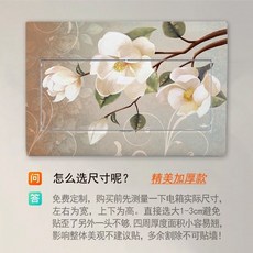 두꺼비집가리개 인터폰 박스 가리개 커버 덮개 분전함, DB02