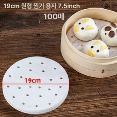종이 찜기 시트 찜통 찐빵 만두 찜시트 시루지 원형, 1개, 21.19cm 원형 100장