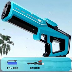 대형 전동 워터밤 물총 개틀링 대용량 전자동 레이저 게틀링 자동 워터건, 블루