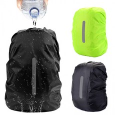 백팩 레인 커버 배낭 가방 방수 덮개 30L DD-12429, 1개