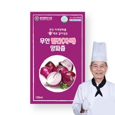 땅끝행복식품 김귀수 무안 자색 양파즙 엑기스, 60개, 100ml