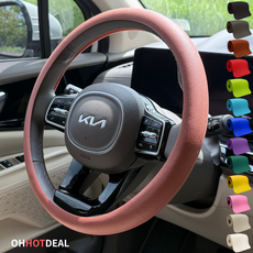 오핫딜 논슬립 핸들커버 실리콘 원형 14컬러 전차종 호환가능, 브라운