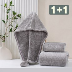 유니풀리 극세사 헤어 드라이타올 타입2, 2개, 그레이+스트라이프