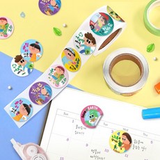 지구야 사랑해 롤 스티커, 없음, 상세설명 참조, 상세설명 참조