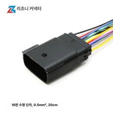 산소센서 키트 너트 액세서리 오프셋 공기 장착, 공단 16구, 1개