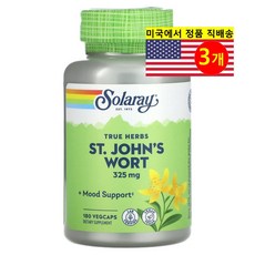 (2주문시+1)식물성 항우울제 우울증 완화 심신안정 천연 세로토닌영양제 세라토닌 성요한풀 세인트존스워트 325mg 180캡슐, 180정, 3개