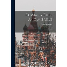(영문도서) Russia in Rule and Misrule: a Short History Paperback, Legare Street Press, English, 9781015103368
