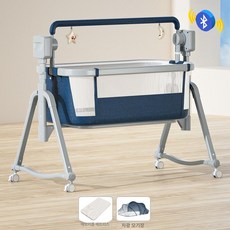 흔들 침대 스윙침대 최신형 바운서 바운스 아기흔들의자 흔들요람 신생아흔들 신생아흔들침대 아기바운서, 다크 블루-모기장