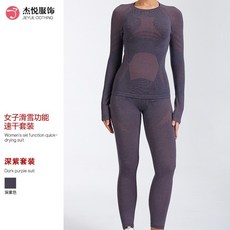 Jieyue 女款滑雪速乾保暖內衣套裝