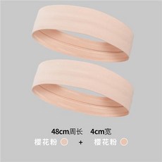 運動髮帶女吸汗防汗止汗跑步男寬頭帶頭箍健身房瑜伽籃球頭巾頭戴, 兩條裝：櫻花粉, 1個