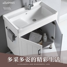 雅典 60cm 洗衣槽浴櫃 (不含龍頭)