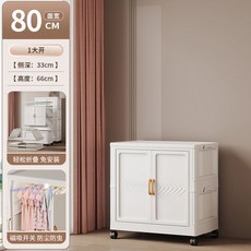 家用大容量收納櫃 置物櫃 換季棉被衣物整理箱, 白色1大開, 1個