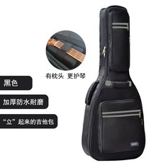 吉他包易普鋒42寸吉他包43寸加厚防震防水便攜雙肩毒藥電吉他電貝司貝斯吉他琴袋加厚琴包吉他背袋, 黑色42寸加大款, 1個