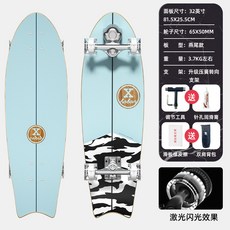 DUOBI 陸地衝浪板滑板 兒童S7初學者專業陸沖板刷街路沖板代步免蹬地滑板, S7[黑白雪峰]32吋丨閃光輪, 1個