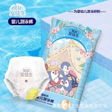 七片裝貝拉安徒生嬰幼兒一次性遊泳褲獨立包裝紙內褲 L-3XL碼