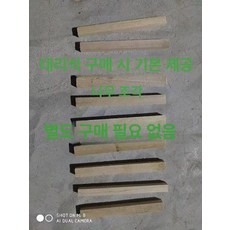 특공무술 태권도 격파용 격파판 차력쇼 격파장 대리석 무대, 1개, 1. 대리석 매트 포함