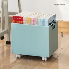 사무실 책상 정리 트롤리 꾸미기 데스크 오거나이저 책장, 1개, C. 블루 휠
