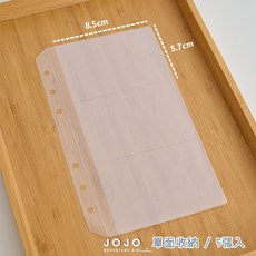 JOJO A6 活頁筆記本內頁, 1個, A6磨砂三格-5P, 春之花布藝