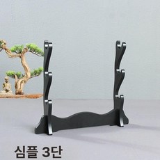 거치대 실내 인테리어 소품 전시용 진열대 칼걸이 전시대, 1개, 심플 3칸 칼과 검