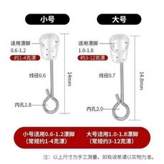 釣魚定漂器 抗風浪走水穩定浮漂, 定漂掛鉤小號,2枚, 1個